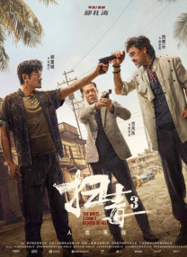 国产亚洲精品自在线观看